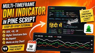 Multi Timeframe DMI (Directional Movement Index) in Trading View Pine Script | IT WALA | HINDI-हिंदी