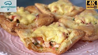 Супер быстрый перекус ☆ НЕВОЗМОЖНО ОТОРВАТЬСЯ ☆ Слоеные корзинки Супер быстрый перекус ☆ НЕВОЗМОЖНО ОТОРВАТЬСЯ ☆ Слоеные корзинки
