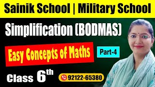 Simplification (BODMAS)SAINIK SCHOOL/RMS/RIMC ONLINE Maths Class (Part-4)