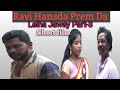 Lelha jaway part3 short film ravi hansda duli haradhan  2024