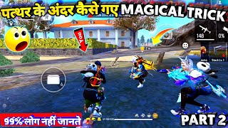 V Badge Player Gaya Pathar Ke Andar 😲| Phir Dekho Kya Huaa 😂| Must Watch #Shorts #Short #freefire