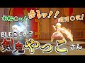 【切り抜き】護〇十三隊総隊長、山本やっこ重國【It Takes Two】