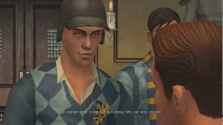 Bully: Scholarship Edition. Миссия 41 - Рисование граффити