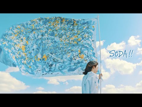 VintageAmps【MV】SODA!!