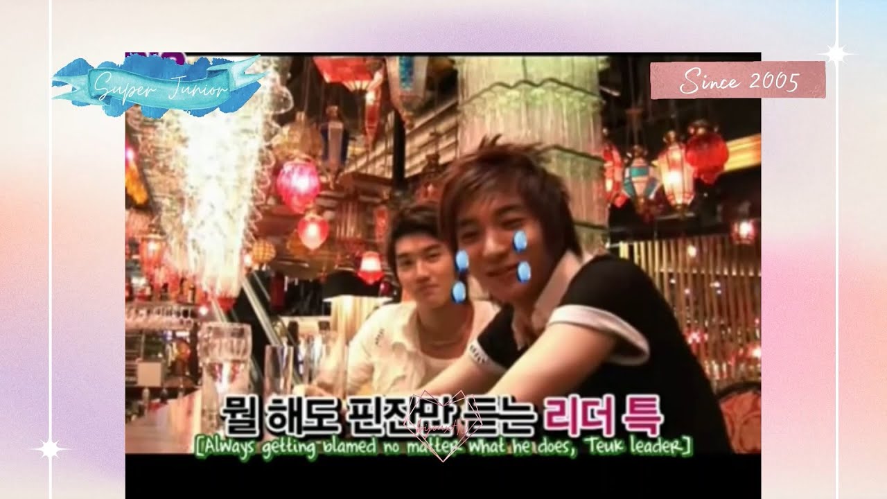 Super Junior members to Lee Teuk (Part 1)