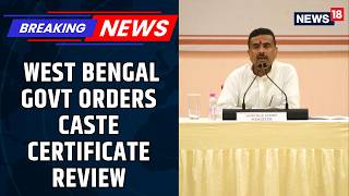 West Bengal Govt Orders Re-Verification Of All Caste Certificates Issued Since 2011 | News18 screenshot 2
