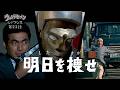 【ウルトラセブン】シノプシス第23話「明日を捜せ」占い師が宇宙人に殺される?...猛毒怪獣ガブラ登場!