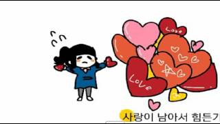 [everysing] 마음