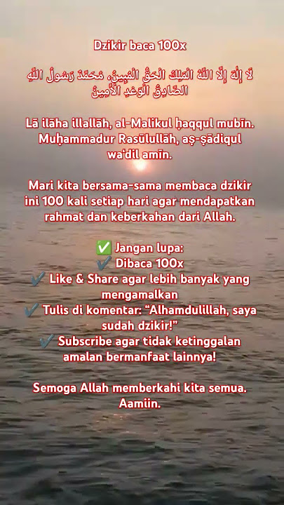 Dzikir Malam Jumat #dzikir #dzikirmalam #dzikirpembukapinturezeki #videoshort