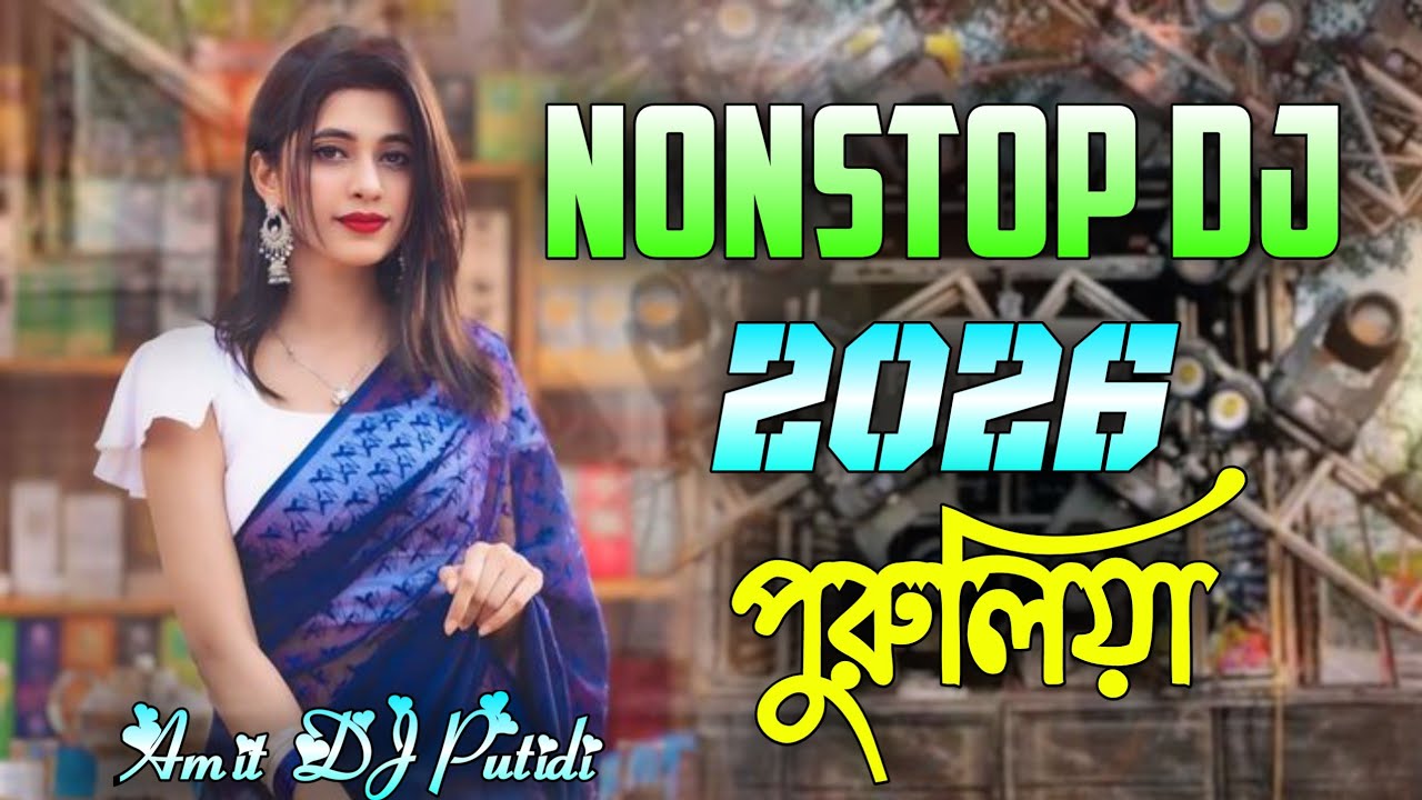 Nonstop Collection Dj 2026 Gana || New Purulia Dj Song 2026 || Amit DJ Putidi