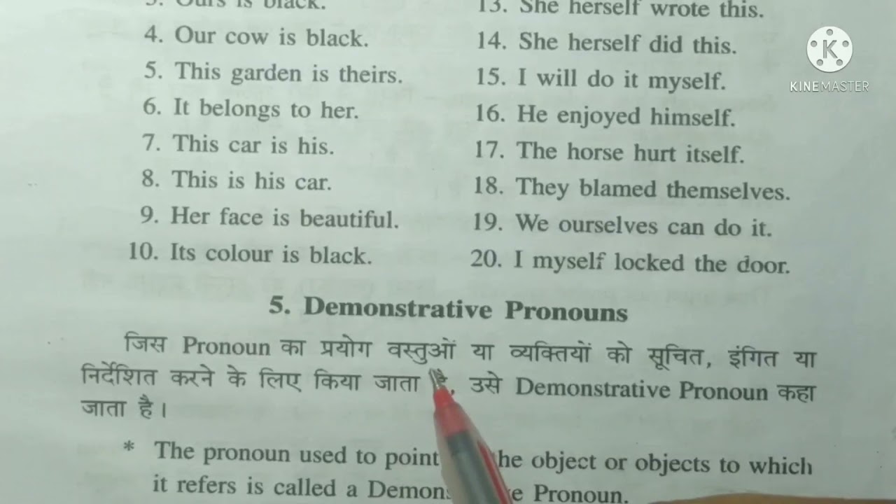 Type5 of pronouns 🙏by Raja bhai 🙏dekho pronouns ka kahar🙏🙏