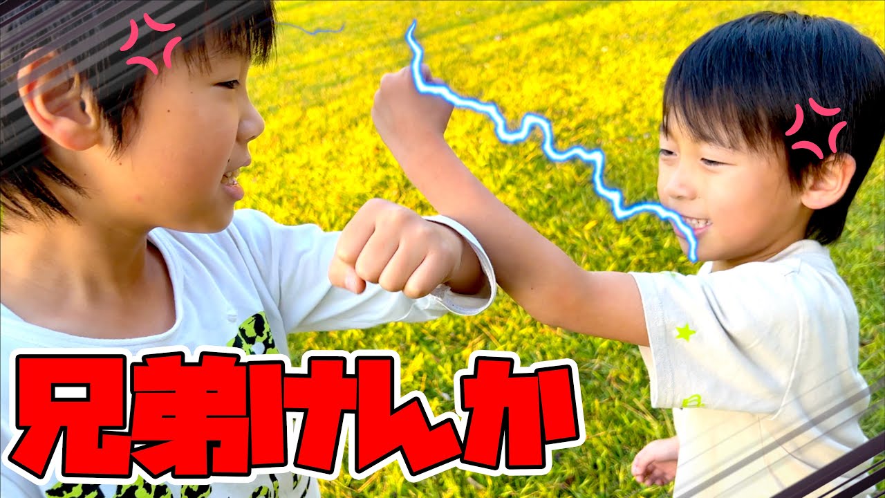 鬼の兄弟 maxresdefault.jpg