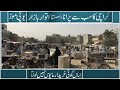 Karachi Cheapest Bazar | UP mor bazar Karachi | Sunday bazar Karachi | Karachi oldest Sunday Bazar