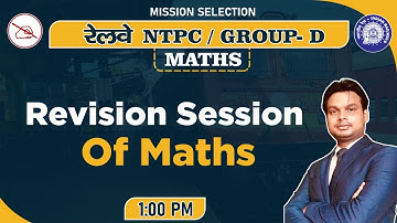 RAILWAY NTPC/GROUP D SERIES | Maths | Revision Session | By Abhishek Mahendras