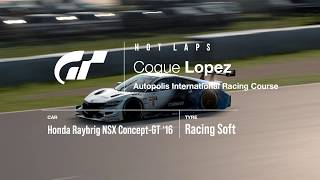 Autopolis Honda Raybrig NSX Concept-GT '16 - HOT LAP - S1R8