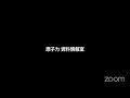 CNIC45周年記念・オンライン連続講座  第4回　原発と気候危機