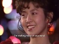 Yoko Minamino - Moonlight Fountain (OMV : Eng sub)