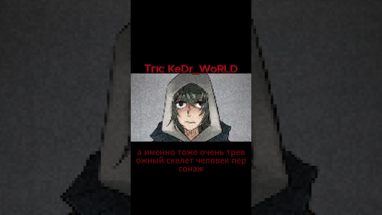 Чердачная история, только в универе Looking ou i see only a ceiling 