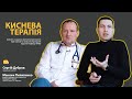 Киснева терапія. Коронавірус COVID-19 (2019-nCoV).