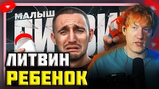 картинка: DK СМОТРИТ 