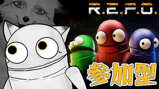 【R.E.P.O.】視聴者参加型だ～！ド初心者きつねがこわくないようにしておくれ～🐾【野狐やこ】