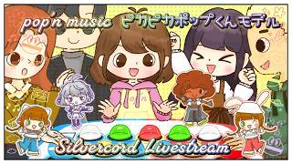 [SILVERCORD] pop'n music High☆Cheers!! Livestream - 14/09/2026 (2nd) screenshot 1