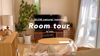 Room tour | Natural interior that creates a cozy and warm room IKEA, Nitori, Muji, 100 Yen etc...