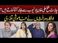 Dur-e-Fishan Breaks Silence | How Much does Chahat Fateh Ali Khan Earn from YouTube? | Ayesha Mumtaz
