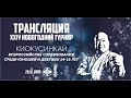 Всероссийский турнир 14-15