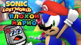 Я думал что фанаты врут... | Хайлайты Стрима Sonic Lost World