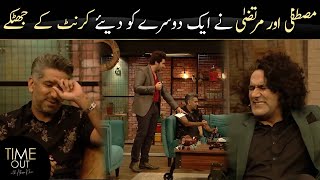 Mustafa Chaudhry and Murtaza Chaudhry Expose Their Secrets - Time Out with Ahsan Khan | Express TV