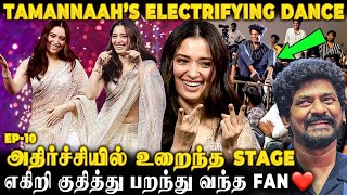 "பாட்ட நிறுத்துங்க Please!"😡Tamannaah Shocks Everyone on Stage😱 எகிறி குதித்து ஓடி வந்த Fan🔥