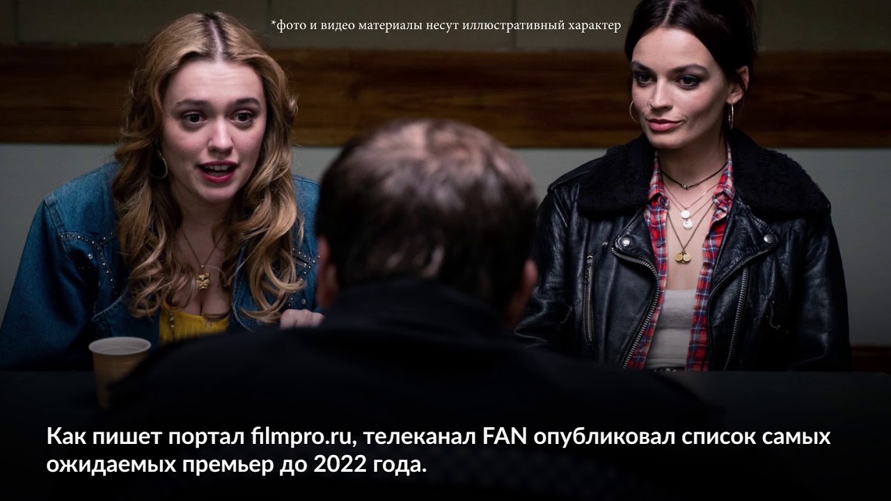 Новые Сериалы Фэнтези 2022 Года Новые Сериалы Фэнтези 2022 Года