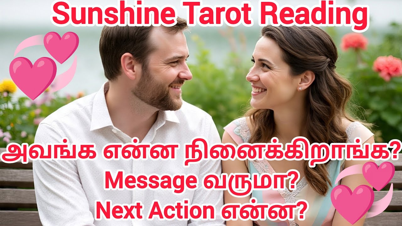 No Contact Relationship 🔮 | உங்கள் நபரின் Current Feelings & Next Action | Tarot Reading Tamil