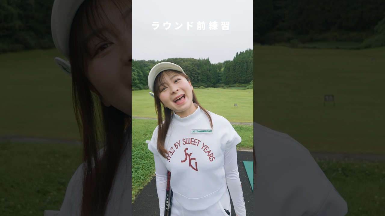 最近のラウンド前の練習!in福島#ゴルフ女子#ゴルフスイング #ゴルフ練習