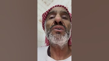 سورة يونس …اللهم اشفني وعافني في بدني يارب