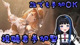 さんミナちゃんねるの配信のサムネイル画像