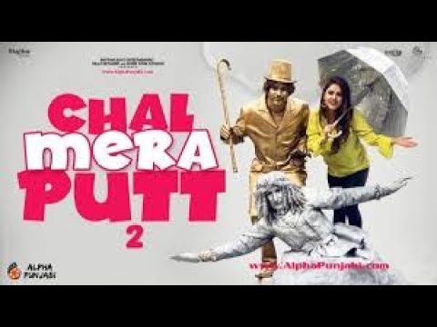 CHAL MERA PUTT 2 FULL MOVIE BEST SCENE #Trending #panjabimovie