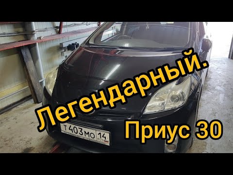 Легендарный ПРИУС 30 тех обслуживание БАТАРЕИ. АВТОСЕРВИС Апгрейд г.Якутск 89241707815