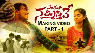 Enthala Nammisthive Making video | Love Failure Song 2021 | Vedha Ponnam | Gani Pkp | #DilipDevgan