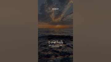 سورة الأعلى #القرآن_الكريم #تلاوة_خاشعة #آيات #quran #راحة_نفسية #اكسبلور #explore #viralvideo #لايك