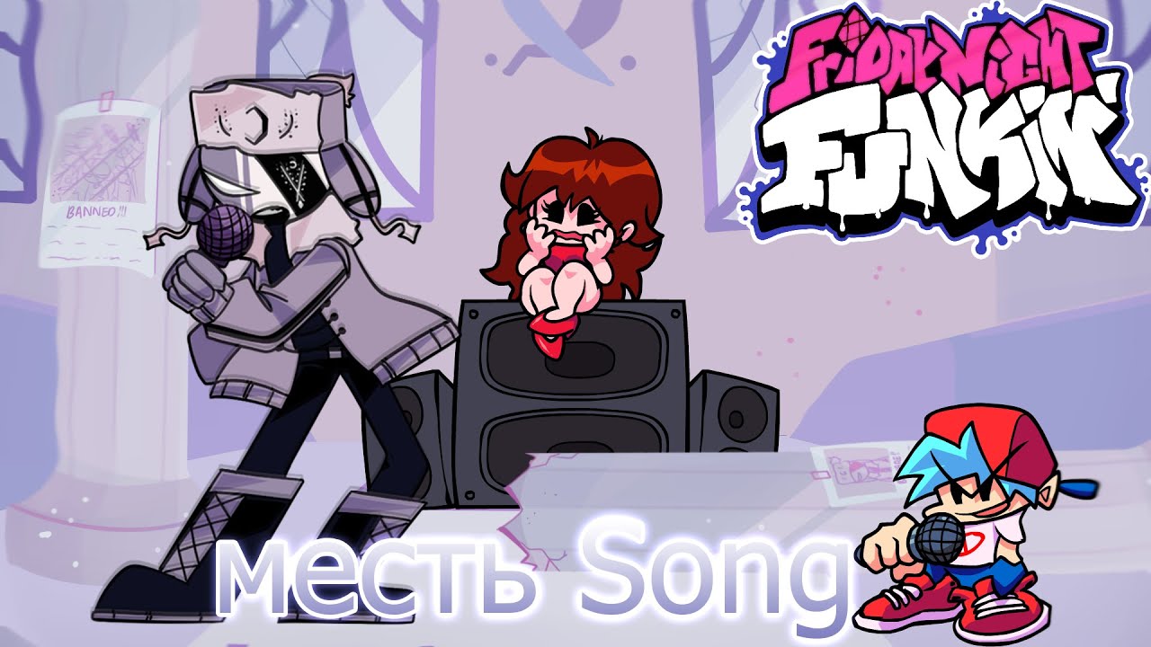 Revenge - (Fan Song) Mid Fight Masses Mod