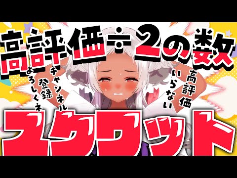 【🔴3D筋トレ】1時間以内の高評価の数でケムリをﾋｰﾋｰ言わせてみろ☁！嘘ですやめて #vtuber #3dvtuber #vr  【猫吹ケムリ】