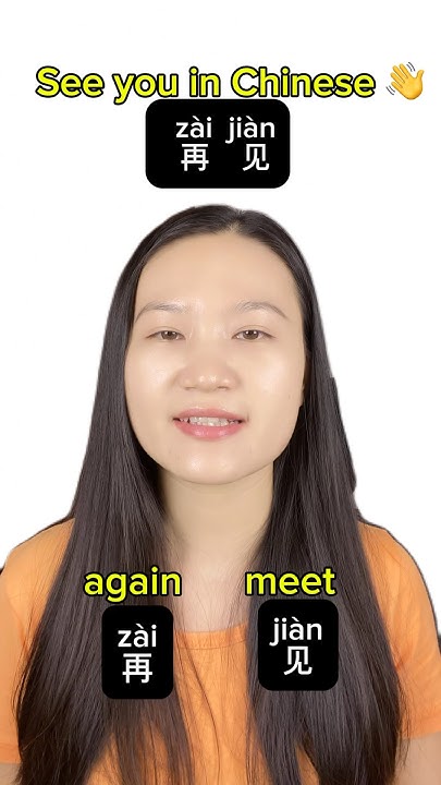 see-you-in-chinese-chinese-mandarin-learnchinese-langauge-learn