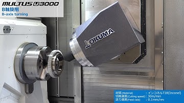 Turbine Disk/Intelligent Multitasking Machines MULTUS U3000【OKUMA CORPORATION JAPAN】