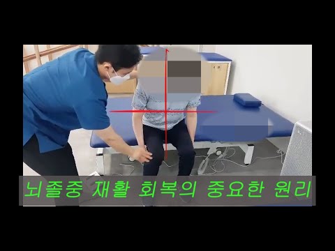 뇌졸중,뇌경색,뇌출혈환자 어떻게 하면 잘 회복할수 있을까??