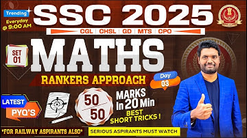 Maths Mock Test-1 Paper Explanation  | Score 50/50 in Just 20 Mins 🕒 | Rankers Approach 🧠 | SSC CGL