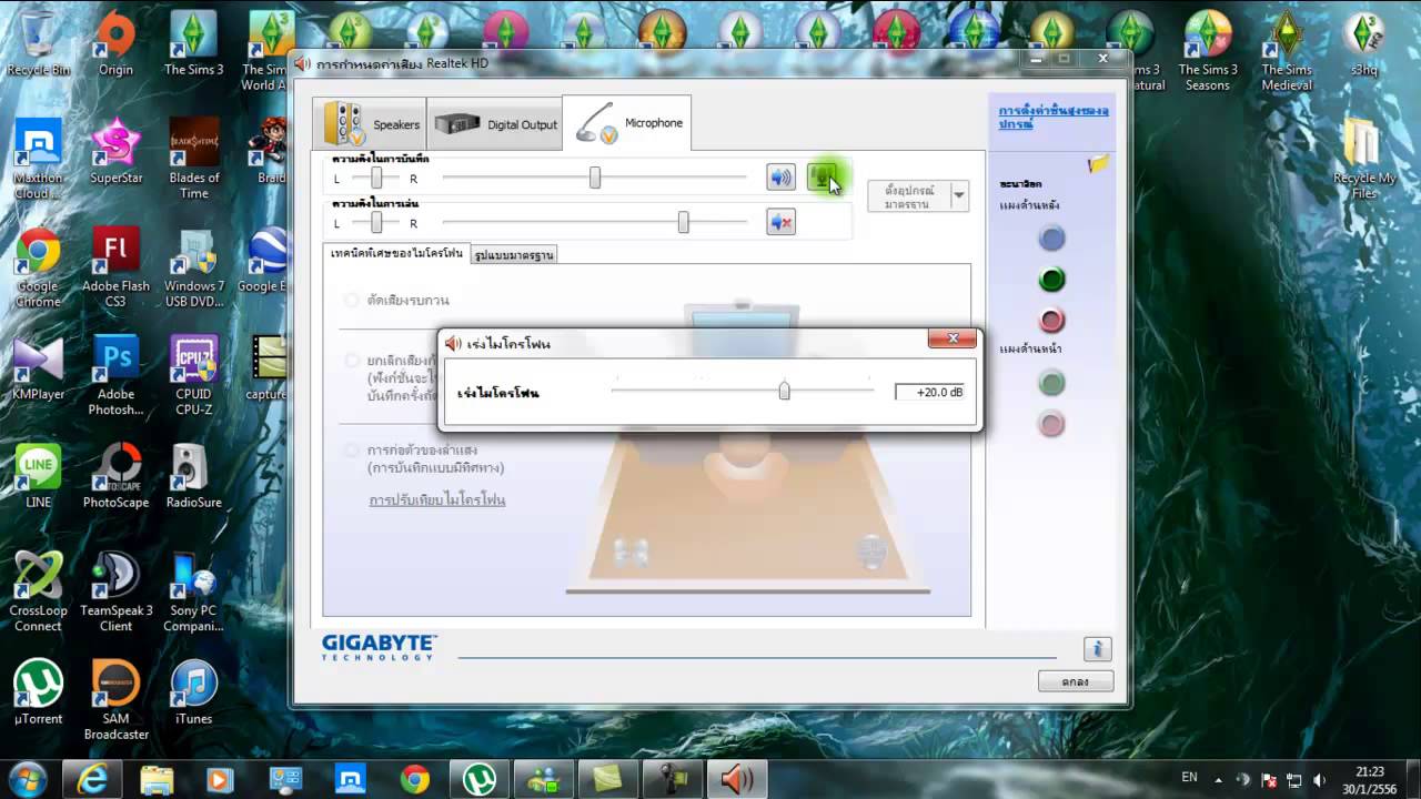 วิธีเซ็ตไมค์ windows7 \u0026 ตั้งค่าไมค์ใน TeamSpeak3