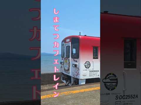 【おんな一人旅】熊本からフェリーで島原へ 島原鉄道の絶景を満喫し長崎・遠藤周作文学館を見学 長崎グルメを堪能 #旅行  #熊本  #フェリー #島原鉄道 #長崎 #遠藤周作文学館 #江山楼