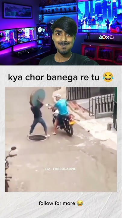 Kya chor Banega re tu 😂😅 #dailyreels #memes #funny #explore #daily # ...